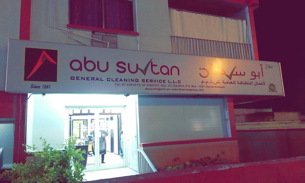 Abu Sultan Service — pest control in Ras Al Khaimah, photo 1