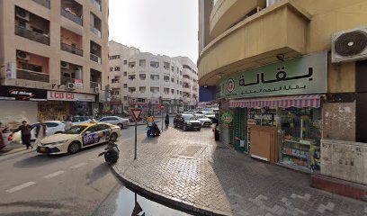 Al Azlan Environmental & Pest Control Services — pest control in Dubai, photo 1