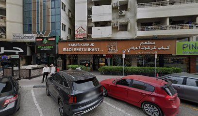 Al Fersan Pest Control — pest control in Sharjah, photo 1