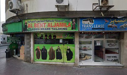 Al Hajjaj Pest Control Services — pest control in Dubai, photo 1