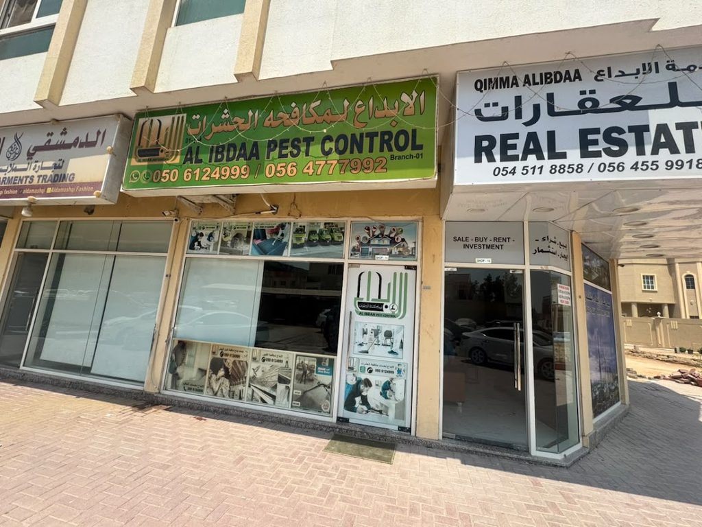 Al Ibdaa Pest Control (Ajman) — pest control in Ajman, photo 1