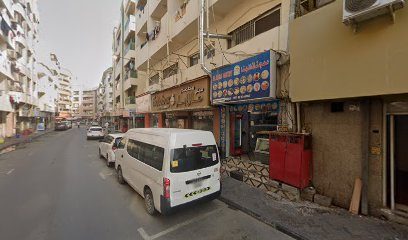 Al Mardan Pest Control Service LLC — pest control in Dubai, photo 1
