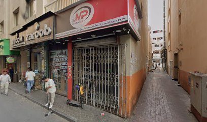 Al Mumtaz Bldg Clean & Pest Control (Dubai Branch) — pest control in Dubai, photo 1