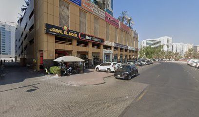Al Nahda Pest Control LLC — pest control in Dubai, photo 1