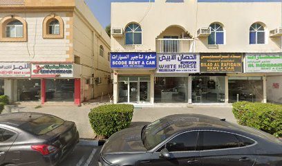 Al Rehan Pest Control — pest control in Sharjah, photo 1