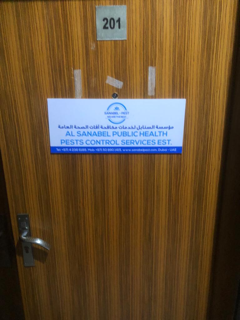 Al Sanabel Public Health Pests Control Services — pest control in Dubai, photo 1