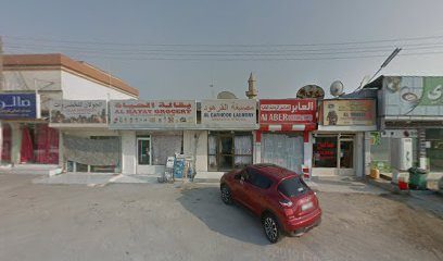 Al Shahba Building Maintenance & Cleaning — pest control in Ras Al Khaimah, photo 1