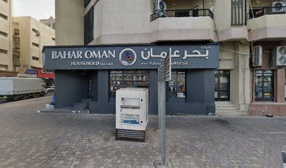 Ayesha — pest control in Sharjah, photo 1