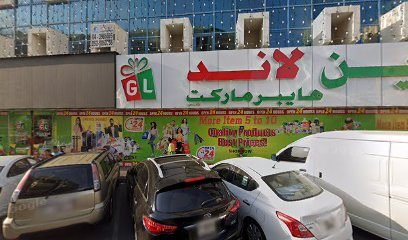 Baraha — pest control in Dubai, photo 1