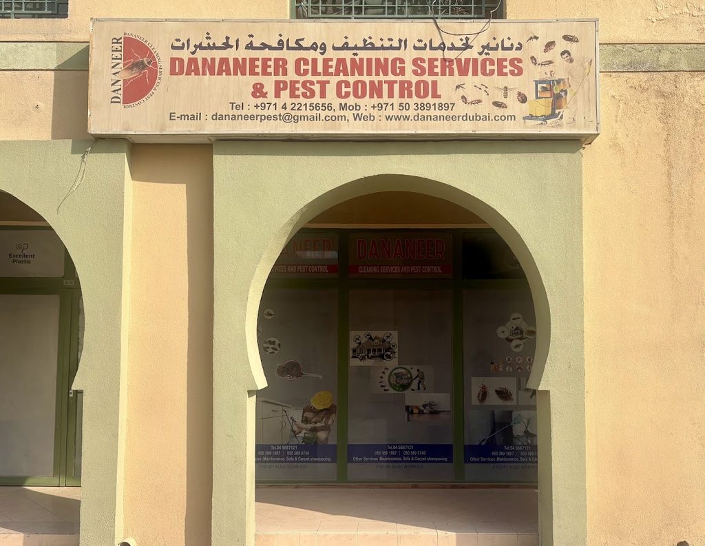 Dananeer Pest Control — pest control in Dubai, photo 1