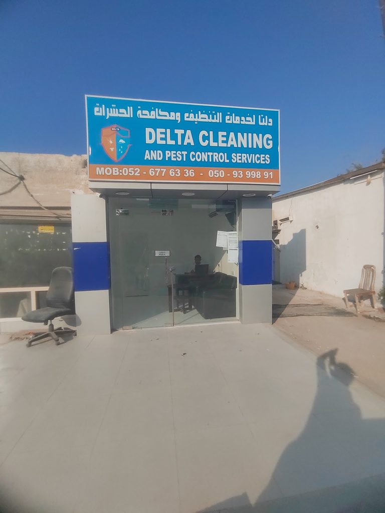 Delta Pest Control Services — pest control in Ras Al Khaimah, photo 1
