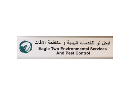 Eagle Two Environmental Services & Pest Control (Dubai) — pest control in Dubai, photo 1