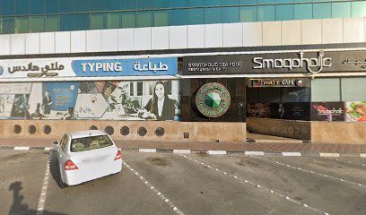 Emirates Services LLC — pest control in Dubai, photo 1
