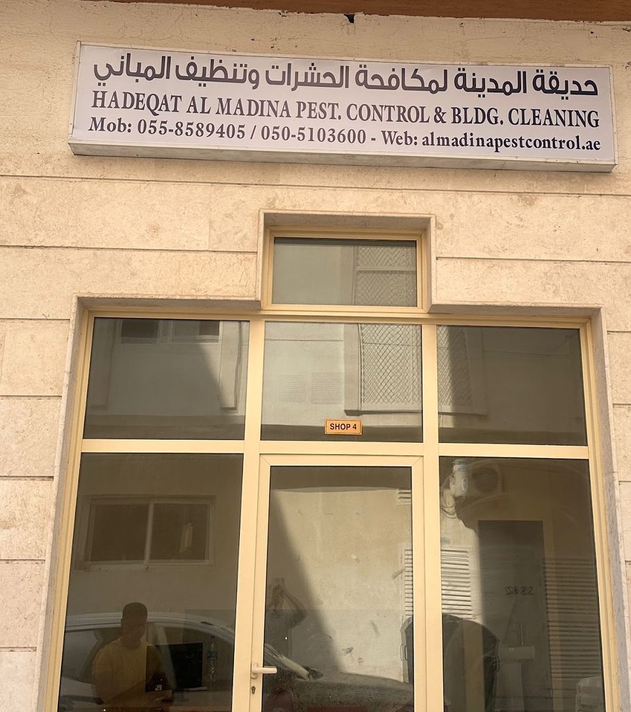 Hadeqat Al Madina Pest Control — pest control in Sharjah, photo 1