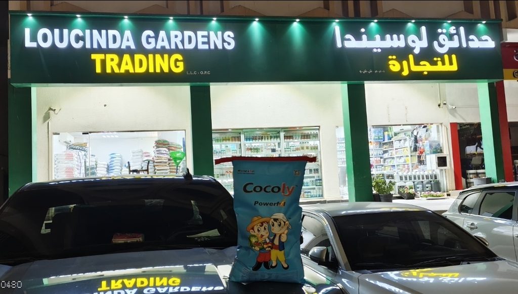 Loucinda Gardens Trading — pest control in Abu Dhabi, photo 1