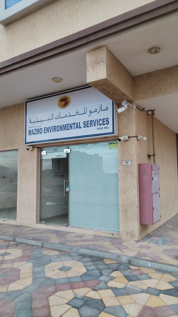 Mazmo Environmental Services — pest control in Ras Al Khaimah, photo 1