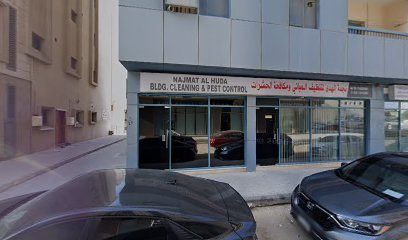 Najmat Al Huda Pest Control — pest control in Sharjah, photo 1