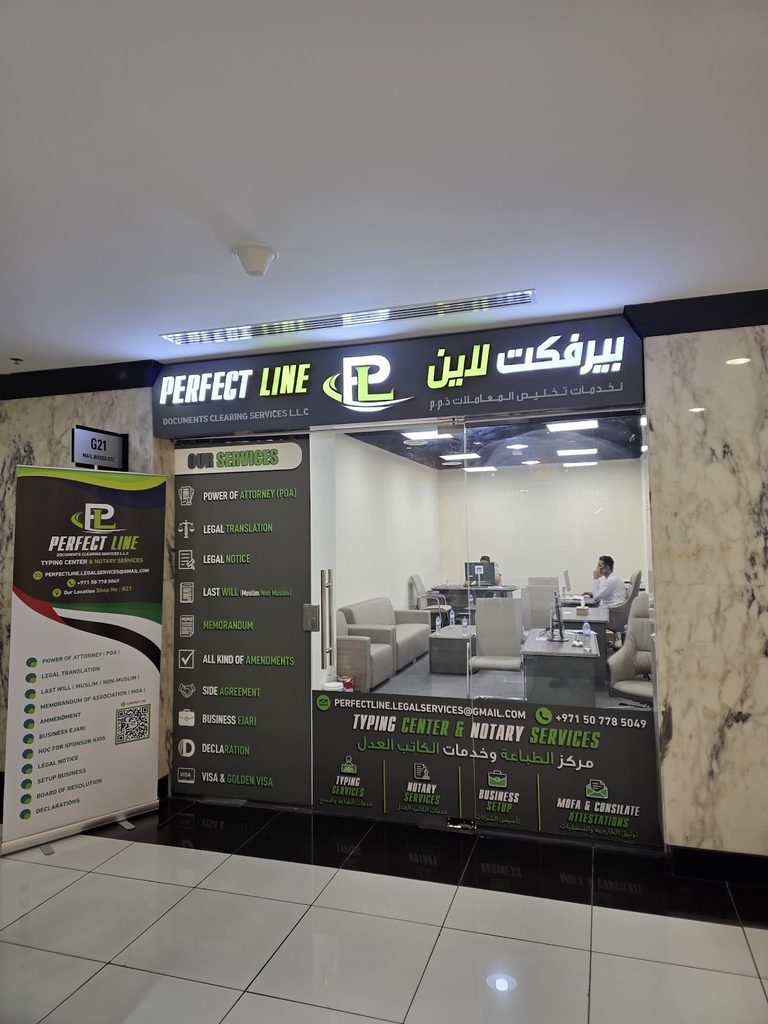 Perfect Line Pest Control — pest control in Dubai, photo 1
