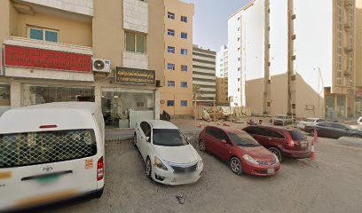 PIPM Pest Control (Sharjah) — pest control in Sharjah, photo 1