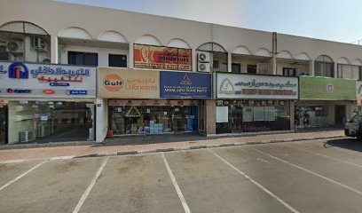 Resources Pest Control — pest control in Dubai, photo 1