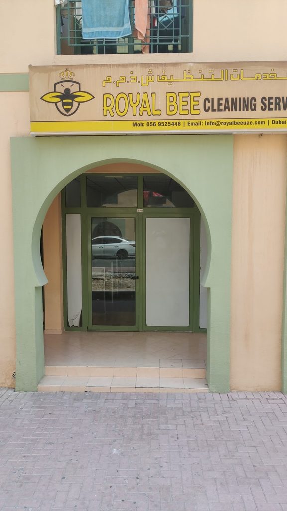 Royal Bee Pest Control Services LLC — pest control in Dubai, photo 1