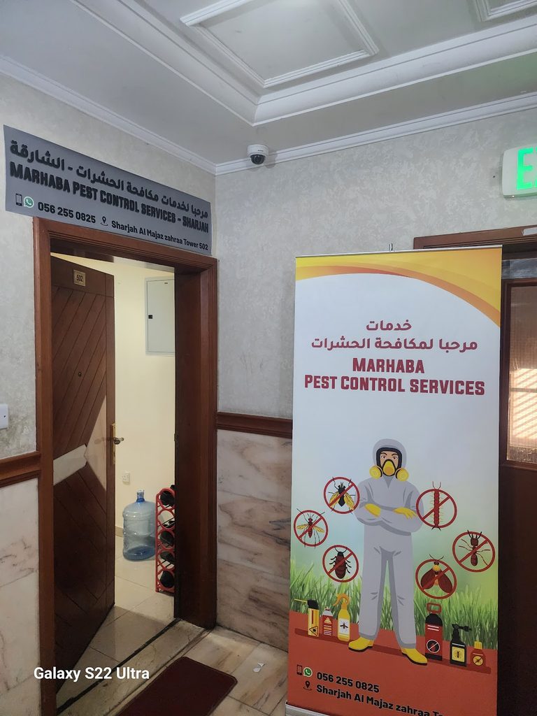 Royal Pest Control Establishment — pest control in Sharjah, photo 1