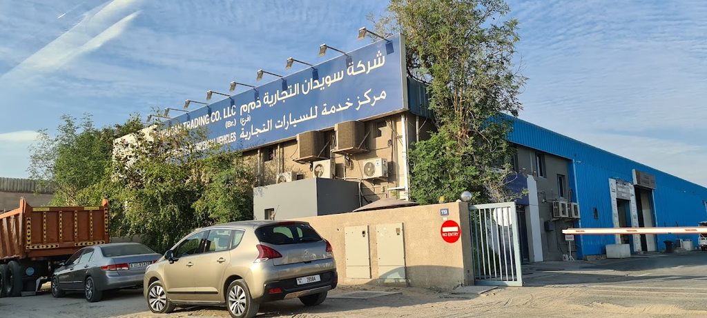 Swaidan Trading LLC — pest control in Dubai, photo 1