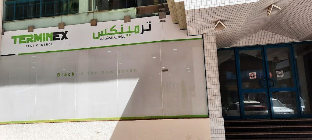 Terminex Pest Control — pest control in Abu Dhabi, photo 1
