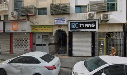 The Top Pest Control — pest control in Dubai, photo 1
