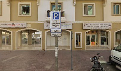 Unified Pest Control Services LLC — pest control in Dubai, photo 1