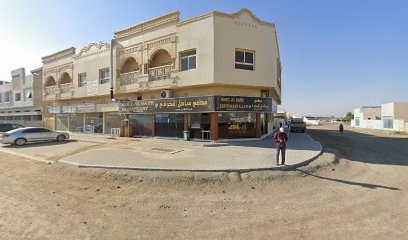 United Pest Control (Sharjah) — pest control in Sharjah, photo 1