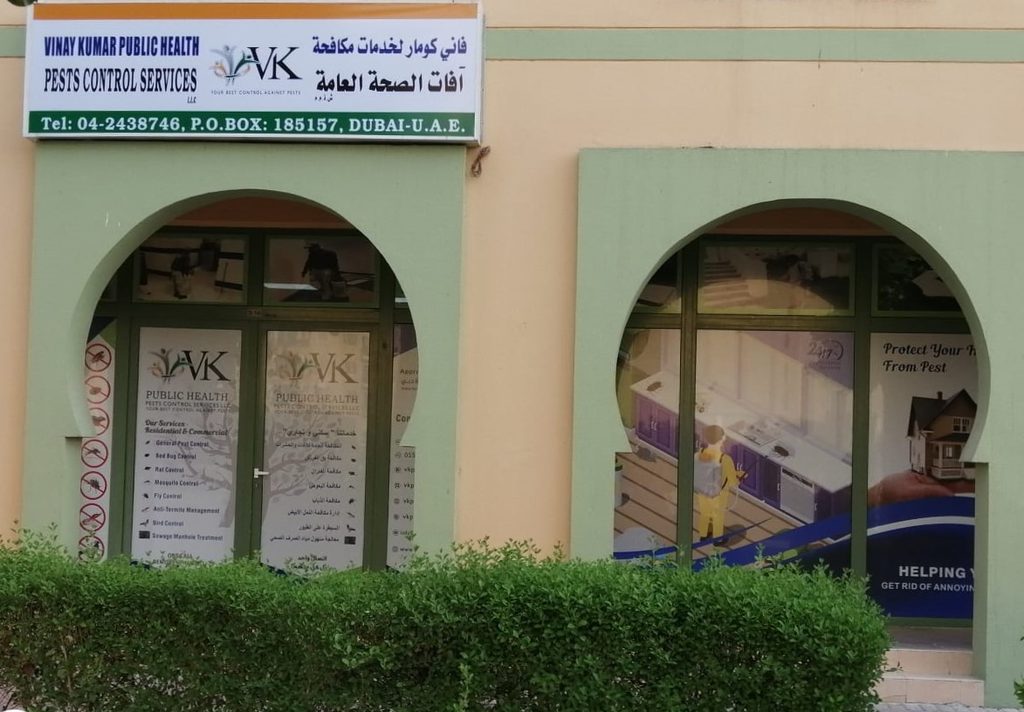 Vinay Kumar Public Health Pests Control Services LLC — pest control in Dubai, photo 1
